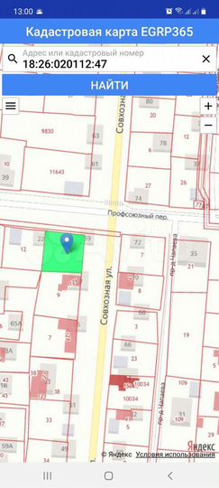 Участок 6 сот. (ИЖС)