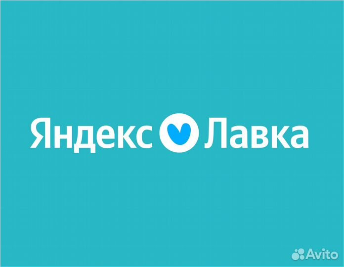 Заведующий в магазин Яндекс Лавка