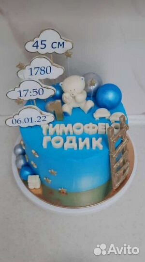Шоколадные подарки. Пряники