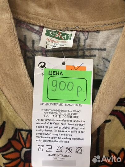 Халат женский