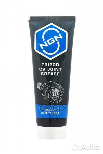 Tripod CV Joint Grease Смазка ШРУС трипод 180 г
