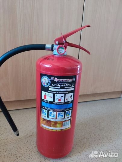 Огнетушитель