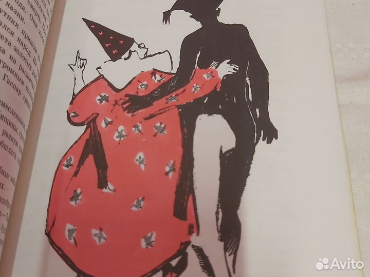 Юрий Олеша Три толстяка