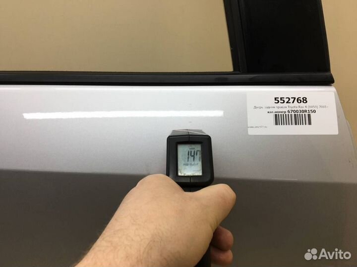 Дверь задняя правая Toyota RAV4