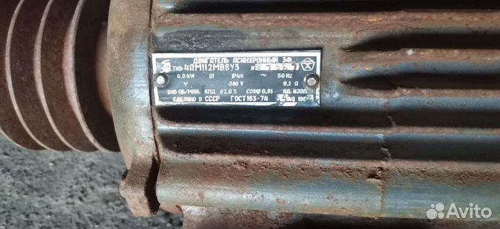 Электродвигатели бу