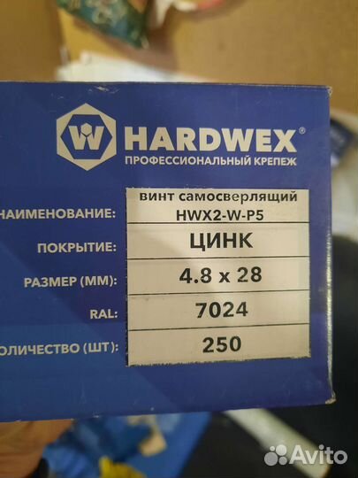 Кровельные саморезы