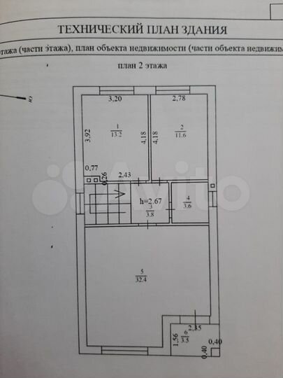 Коттедж 151 м² на участке 5,7 сот.