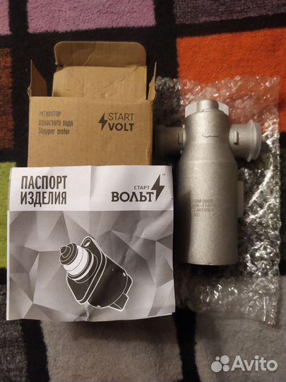 Регулятор холостого хода газель