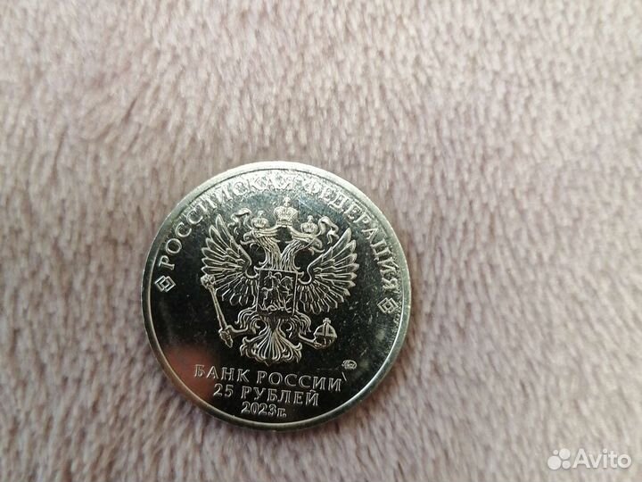 Памятные банкноты