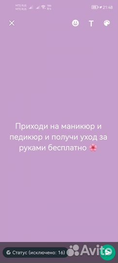 Маникюр, педикюр, Дербент