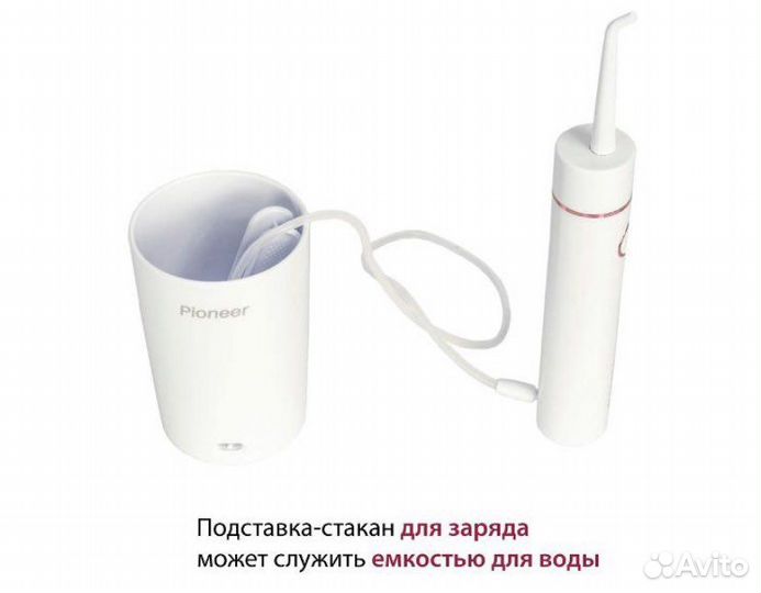 Новый ирригатор