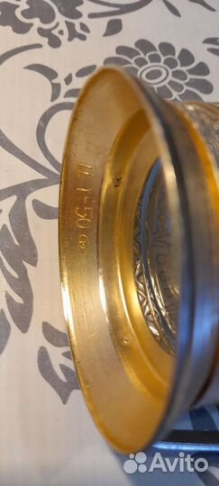 Подстаканники