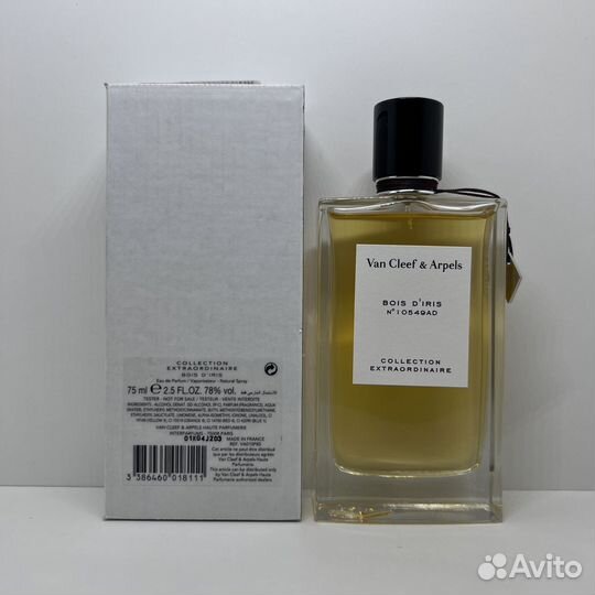 Van Cleef & Arpels - Bois D'Iris 75ml Оригинал