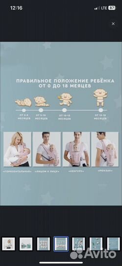 Рюкзак-кунгуру, эргорюкзак для переноски ребенка