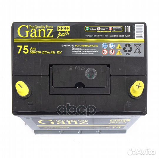 Аккумуляторная батарея gaefba750 ganz