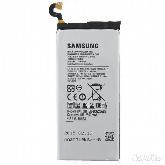 Батарея Аккумулятор Samsyng Galaxy S6 (SM-G920F)