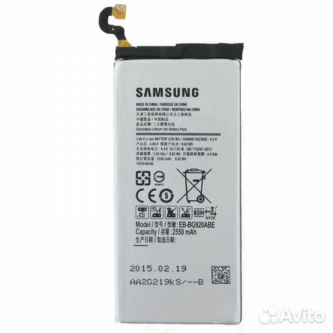 Батарея Аккумулятор Samsyng Galaxy S6 (SM-G920F)