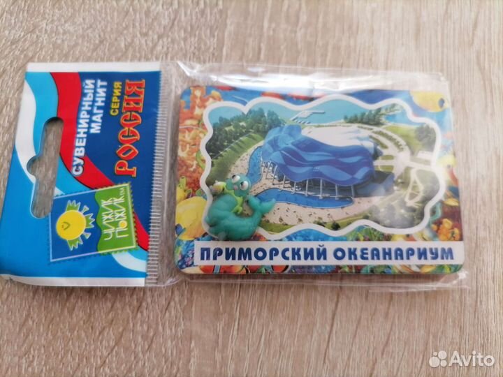 Магнит из Приморья