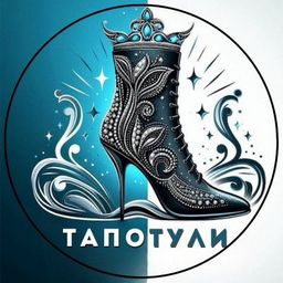 Обувь для семьи-Тапотули