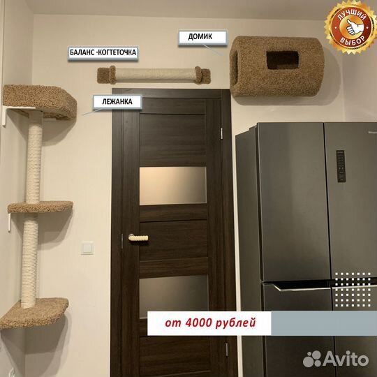 Разные настенные комплексы с гамаком - когтеточки