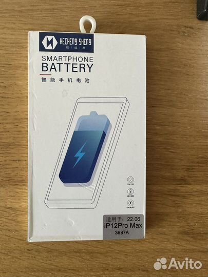 Аккумулятор (батарея) для iPhone 12 pro max