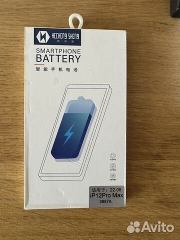 Аккумулятор (батарея) для iPhone 12 pro max