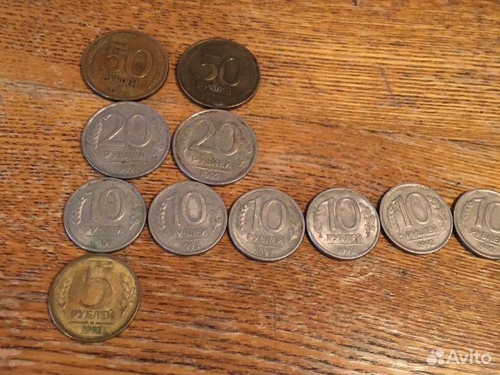 Монеты России 1992-1993