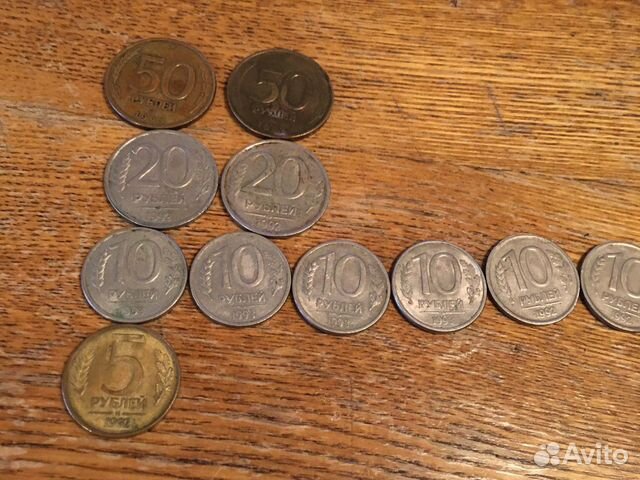 Монеты России 1992-1993