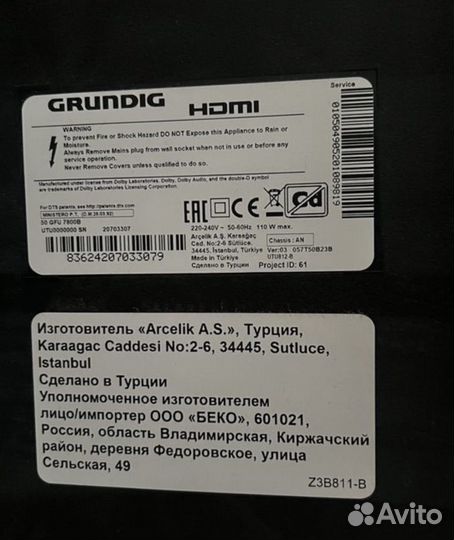 Телевизор SMART tv