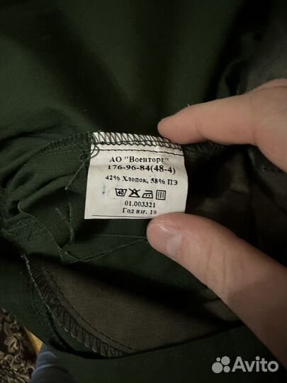 Офисная форма зеленая длинный и короткий рукав