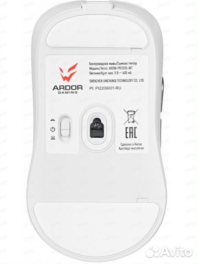 Игровая мышь беспроводная 