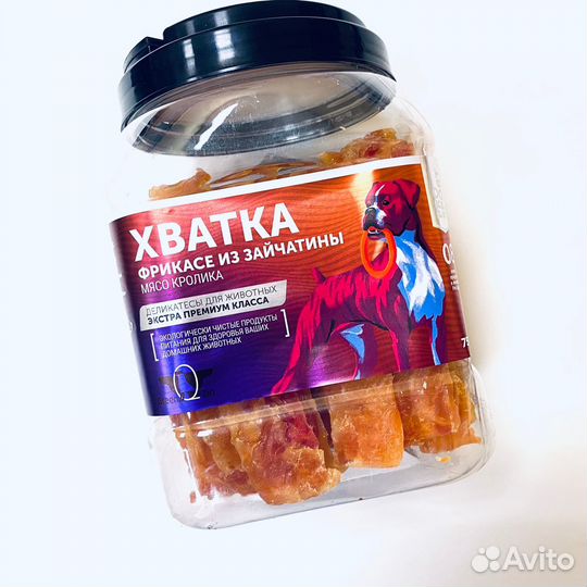 Лакомства для собак и кошек Green Qzin, 750 гр