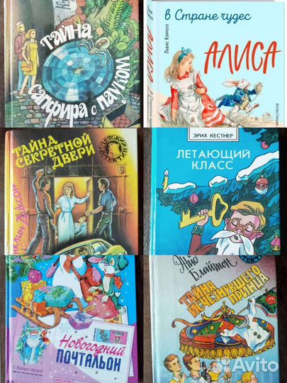 Книги для детей