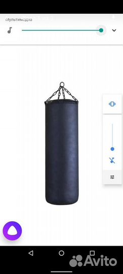 Боксерская груша