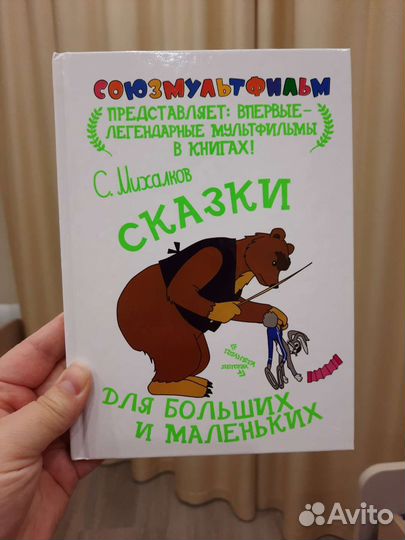 Книги детские