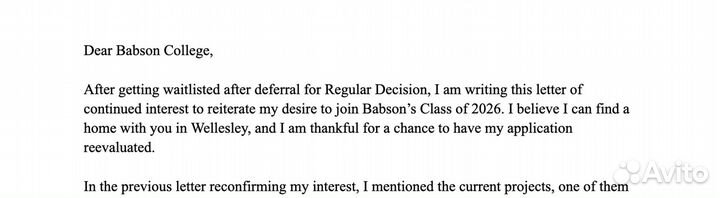 Написание мотивационных эссе/рекомендаций рус/англ