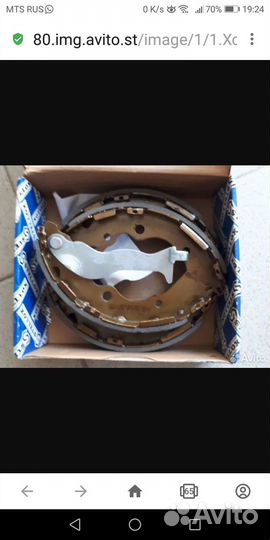 Колодки тормозные Hyundai