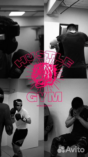 Смешанные единоборства