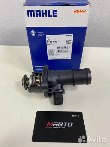 Термостат Skoda Octavia A5 (04) / VW Golf V (03)