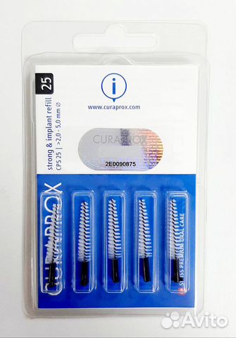 Curaprox ершики CPS 25 5шт