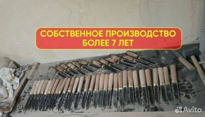 Нож охотничий якутский