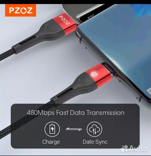 Магнитный, быстрая зарядки, передача данных