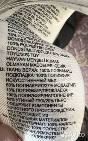 Куртка мужская зимняя adidas