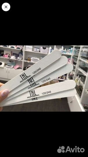 Пилочки для маникюра