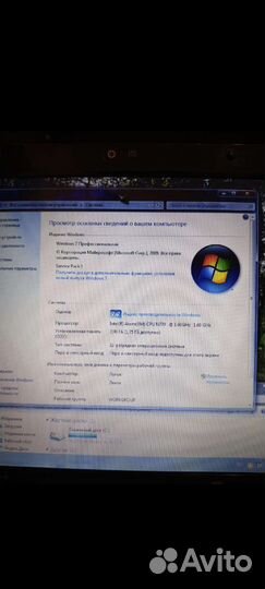 Нетбук lenovo S12