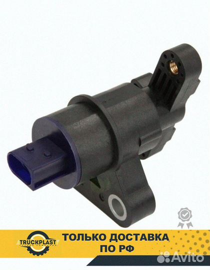 Датчик уровня пола Scania 5 series