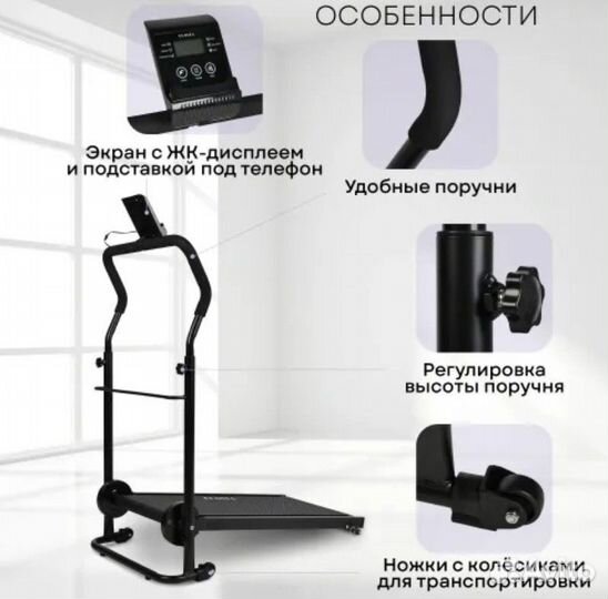 Механическая беговая дорожка planta TM-M50