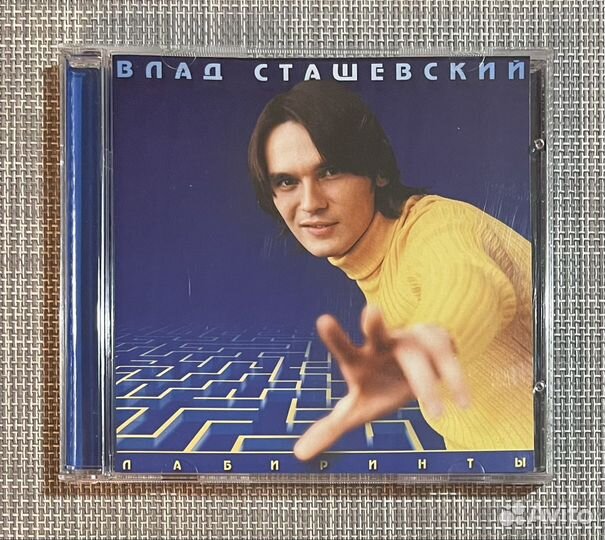 Влад Сташевский - Лабиринты CD Rus