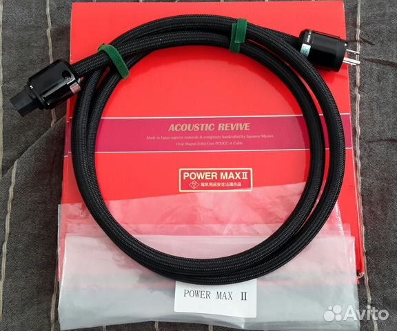 Acoustic Revive Power Max II 2.0m / Power Max2 / アコースティック