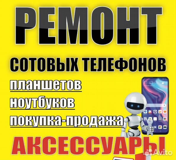 Блок питания для ноутбука Acer 19V 4.74A 5.5x1.7